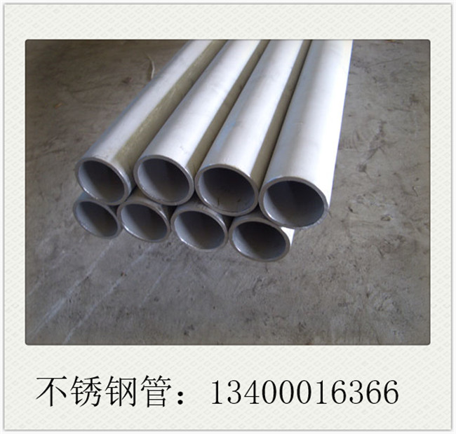 耐高温不锈钢管商家供货热情不高