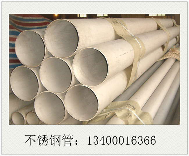 医用不锈钢管厂家市场频繁涨跌