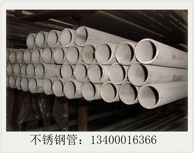 410s不锈钢管仍将维持震荡盘整走势