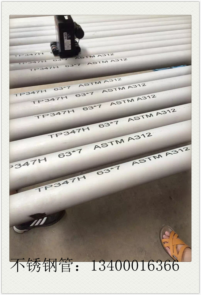 固定不锈钢管现货行情