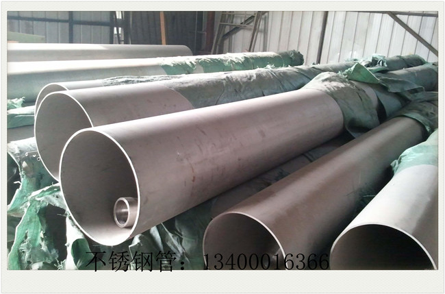 戴南不锈钢管局部或拉涨50-100元