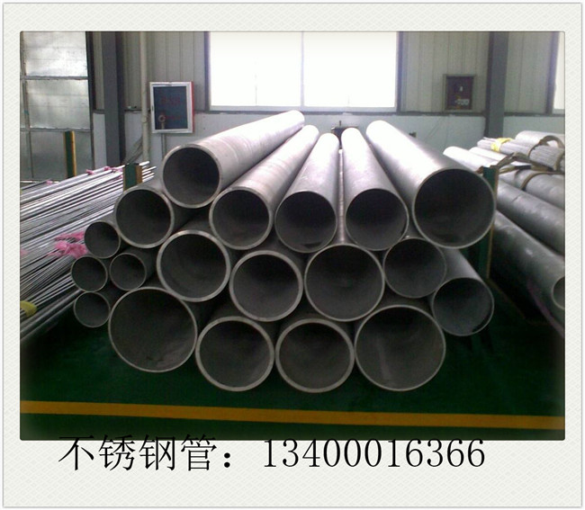 904不锈钢管需求或将有所改善