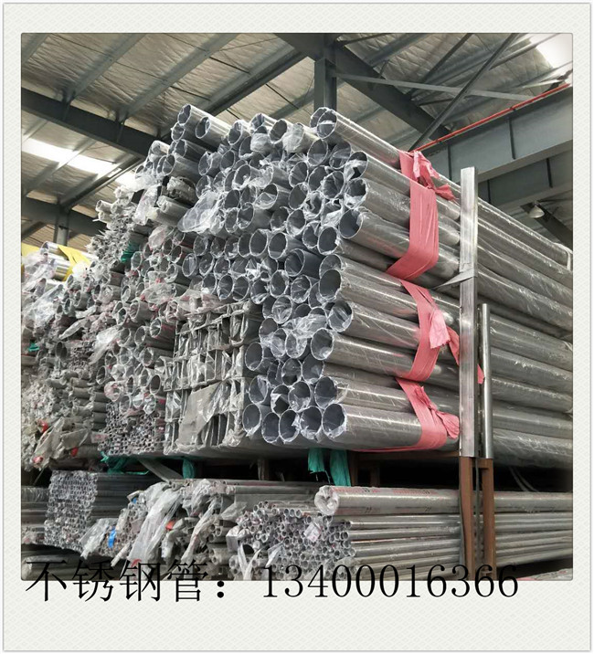 液压不锈钢管现货