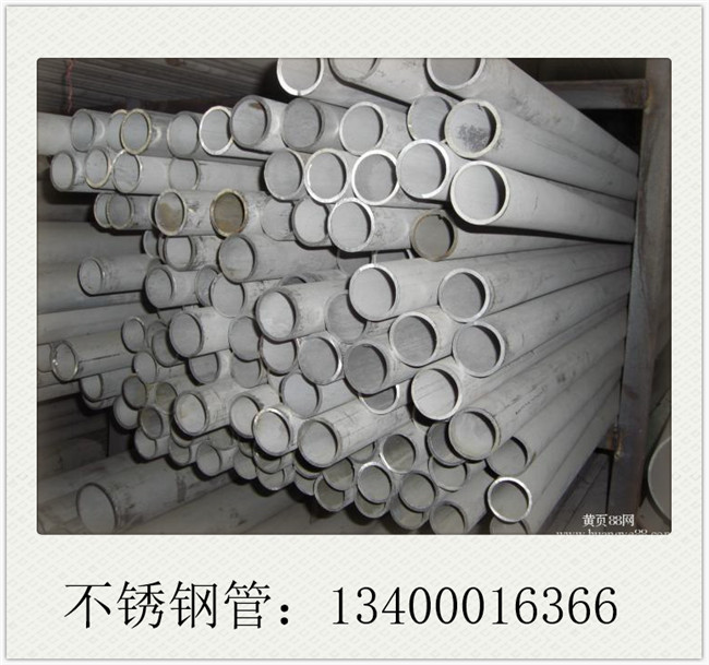 固定不锈钢管场应该能有一波短暂的行情好转