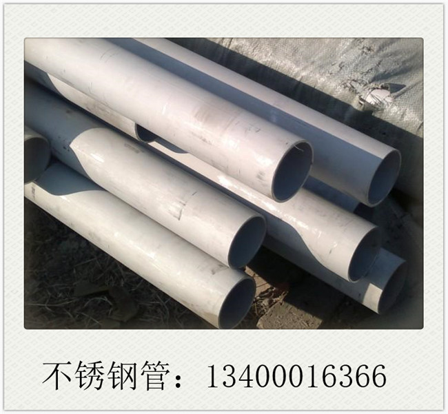 弯管不锈钢管厂家市场交投持续冷清